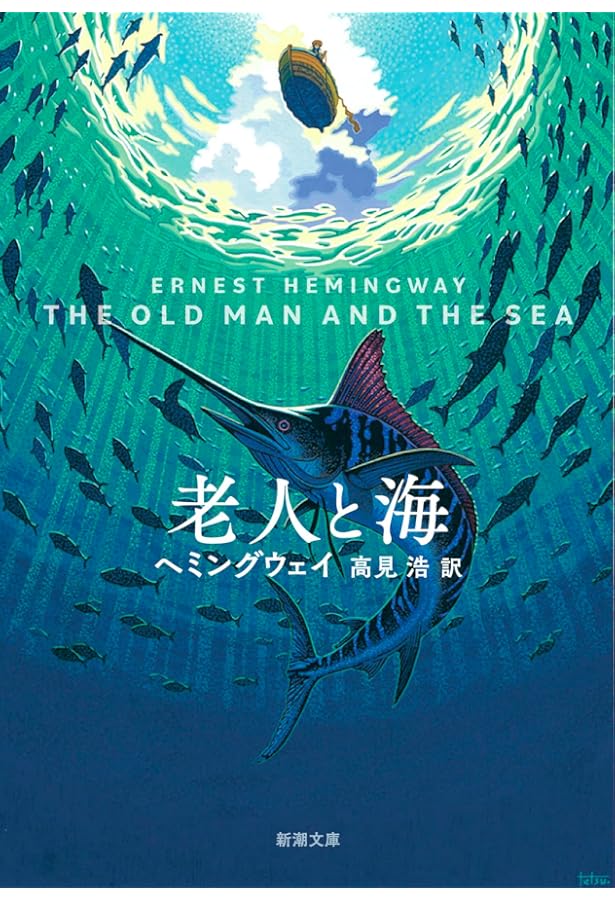 ヨルシカ『幻燈』新潮文庫≪全６冊≫限定スペシャルセット Amazon.co.jp: ヨルシカ 幻燈 新潮文庫 全6冊 限定スペシャルセット